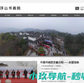 - 尚叁作文网