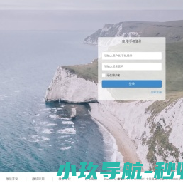 大禺网小程序