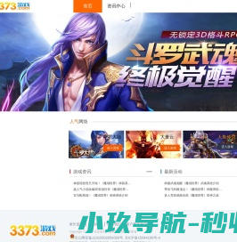 竞价网