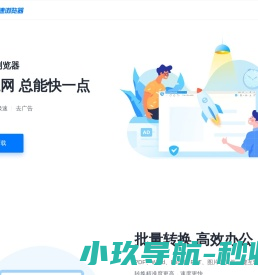 佛山市赛宾格铸造技术有限公司