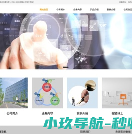 济南莱芜恒信经贸有限公司