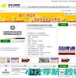 梅州在线