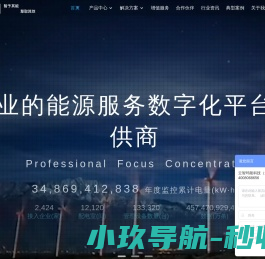 云智环能科技（北京）有限公司