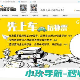 山西星纬职人力资源信息科技有限公司