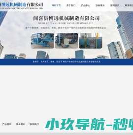 河北省云集汇人力资源有限公司官方网站