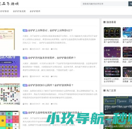 首页