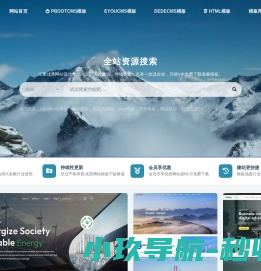 云部落资源网