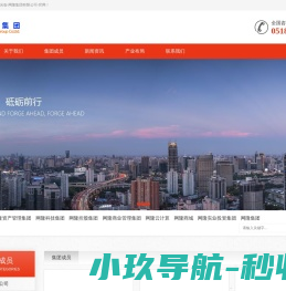 欢迎访问