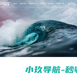 社区礼品柜
