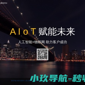 柴油发电机组