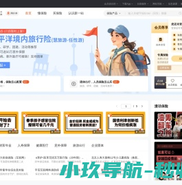 方舟互动官网