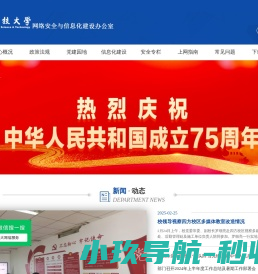 重庆川仪精密机械有限公司