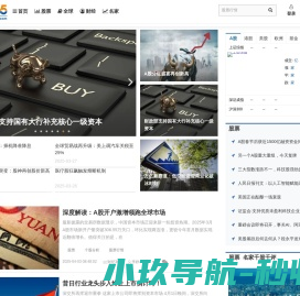中国首家精选股票新媒体丨股票丨股票行情财经365门户