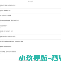 H5跳转