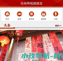 滁州金蝶