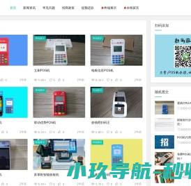工业自动化,电子技术,注塑吸塑,教育,隆盛达科技集团有限公司