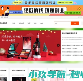 高达商城