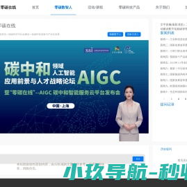 【上海天和尚上海小区,二手房,租房】