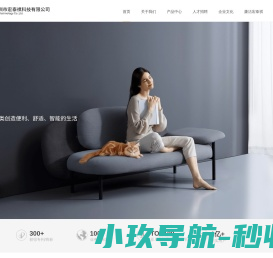 深圳市宏泰祺科技有限公司