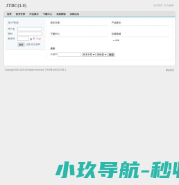 攒零合整网
