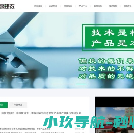 首信