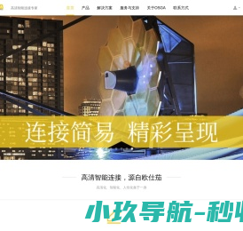 我的机械网
