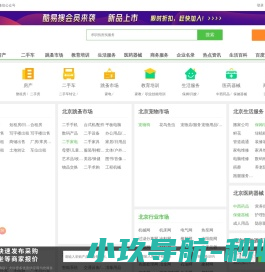 TV家修网