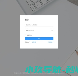 无锡写字楼出租