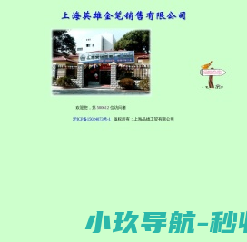 江苏罗佳森流体控制有限公司