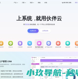 安卓游戏免费下载