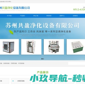 义乌开锁