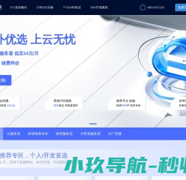 Thailand刷我滴卡