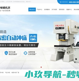 江苏欧美钢结构幕墙科技有限公司