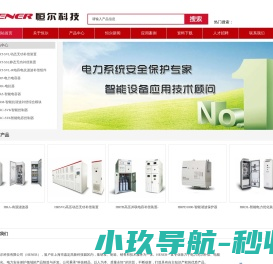 上海恒尔科技有限公司