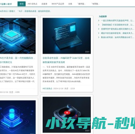 同济大学电子邮件系统