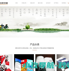 四川吉之源科技发展有限公司
