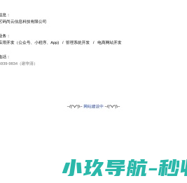 有孚
