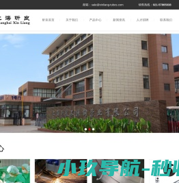 光电倾倒开关