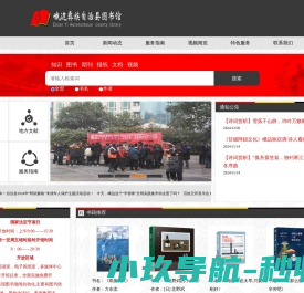 51会展网
