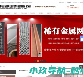 广西亚安科技