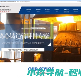 Dongguan