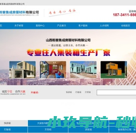 圆领之家·圆领超级个体卖家工作台