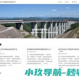 陕西建筑加固公司