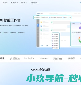 杭州乡村振兴学院