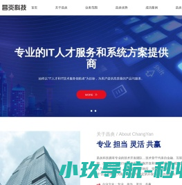 净水哥
