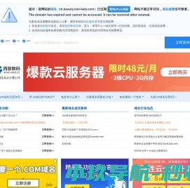美容护肤知识