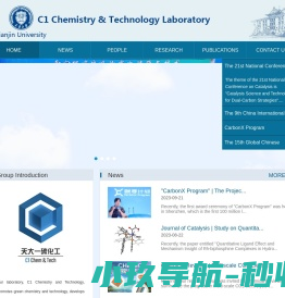 临沂市广信热电科技有限公司