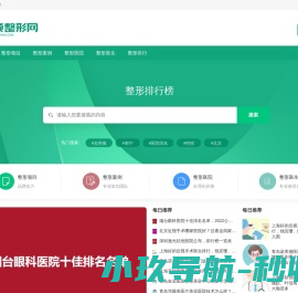 公鱼集采平台