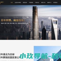 端子台厂家