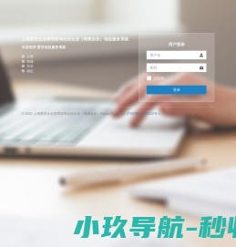 上海普宜企业管理咨询合伙企业（有限合伙）